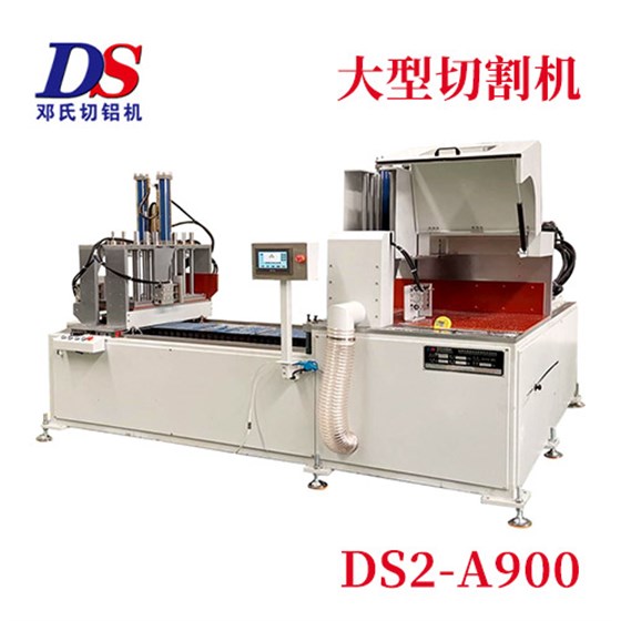 大型铝材切割机 大型铝材切割机