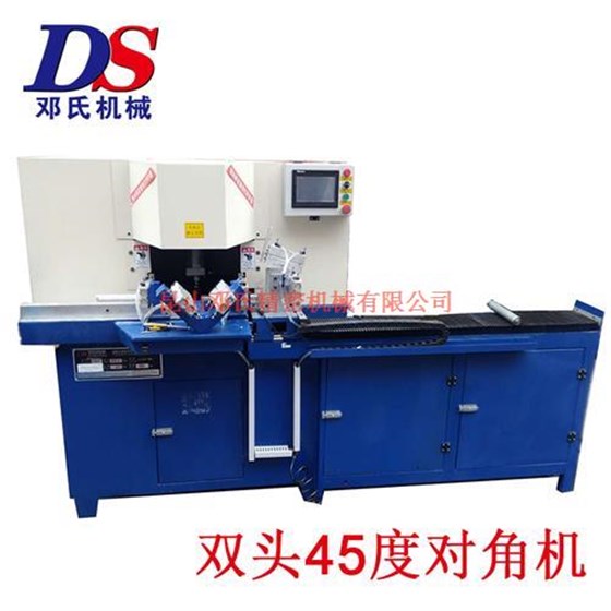 全自动双头45度对角机 全自动双头45度对角机