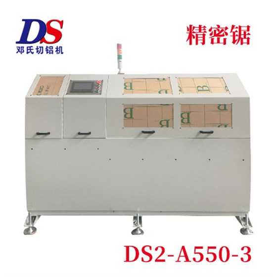 全自动铝型材切割机 全自动铝型材切割机