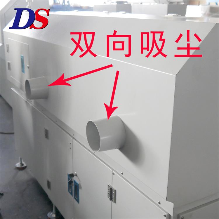 帘式膜切割机双向吸尘